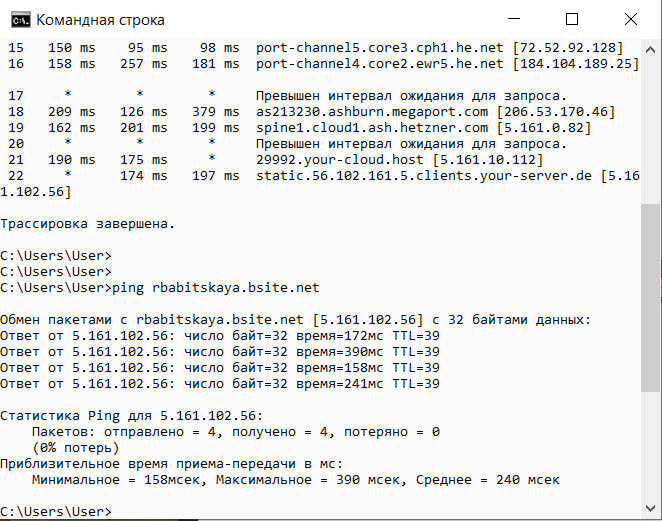 IP Address Information